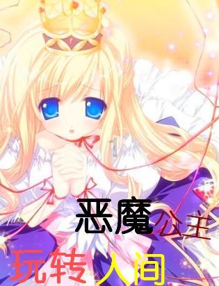 紫色魔法师守城中文版