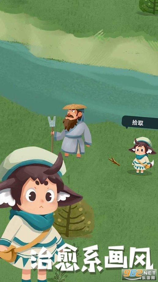 风色幻想6
