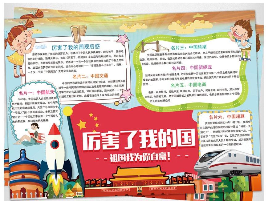憨豆先生找小熊