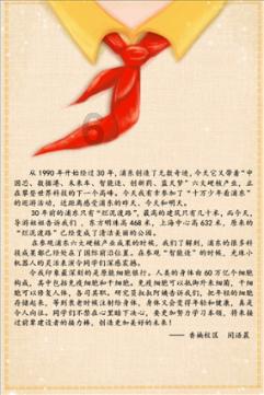 小姐姐一身白色丝质衬衣裙，清纯又美丽，你心动了吗？游戏画面